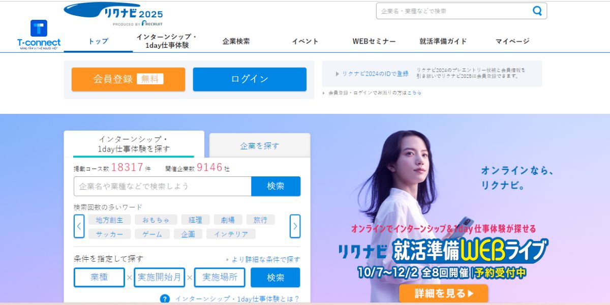 Nhiều website tuyển dụng uy tín các du học sinh nên tham khảo